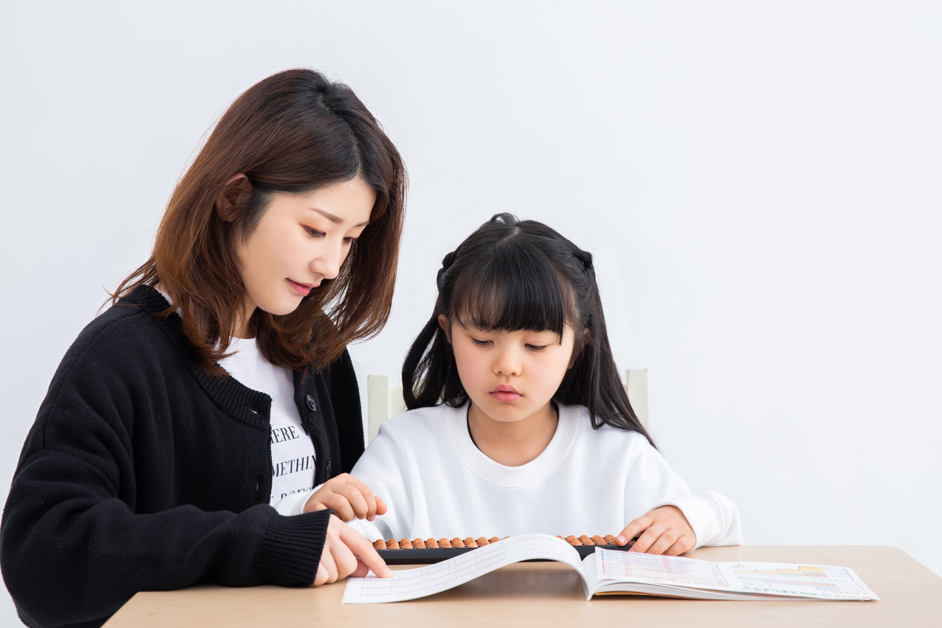 楽しく学ぼう！こどもそろばん教室