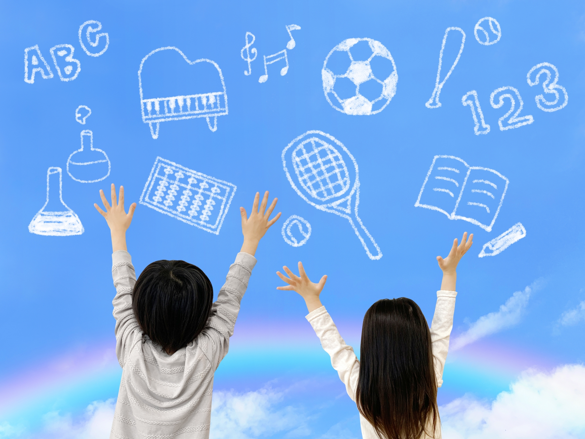 楽しく学ぼう！こどもそろばん教室